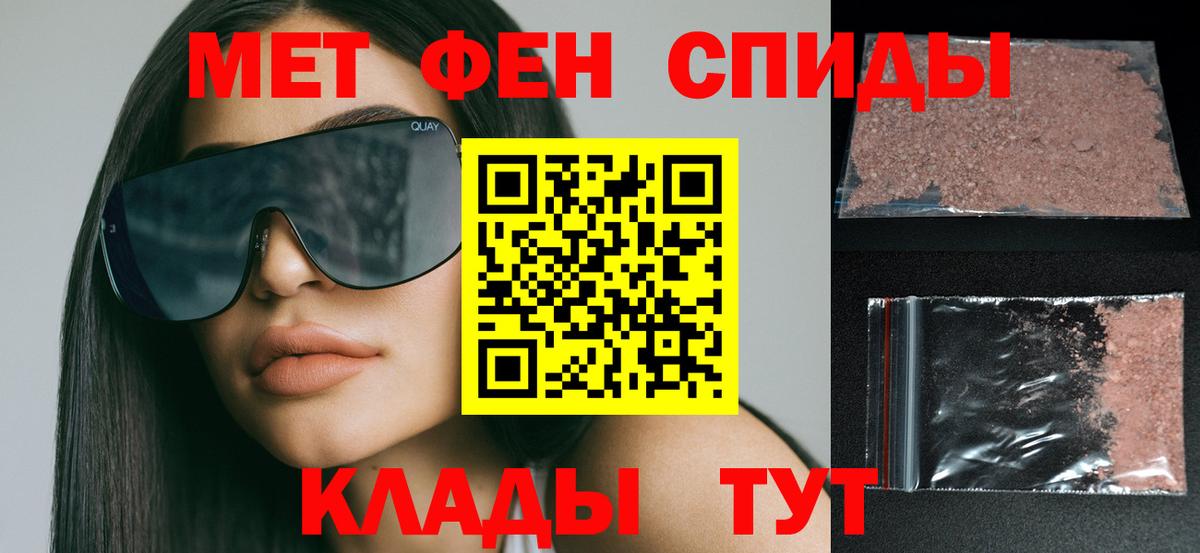 АМФЕТАМИН Premium Дивногорск