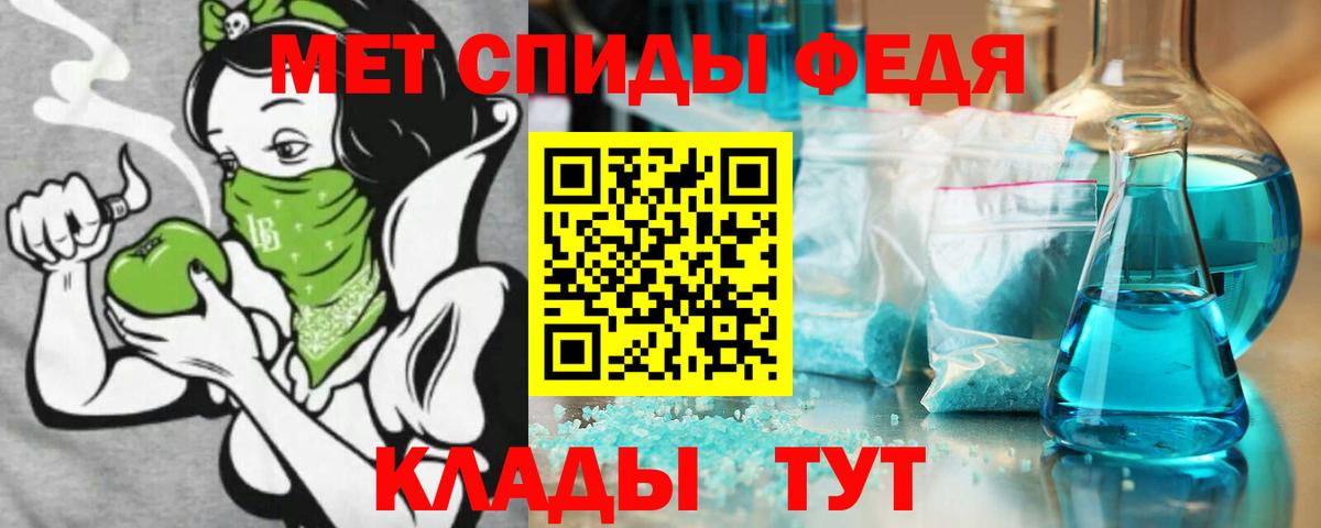 Дивногорск  АМФЕТАМИН 98%  Amphetamine  Вход с VPN 