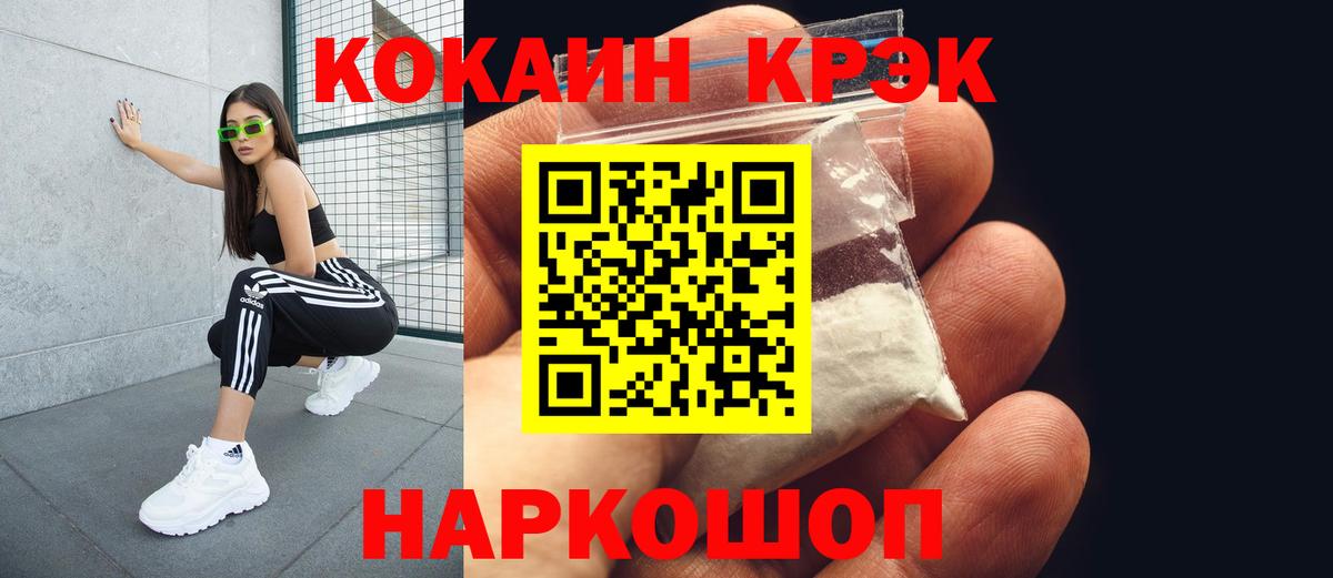 COCAIN Колумбийский Дивногорск