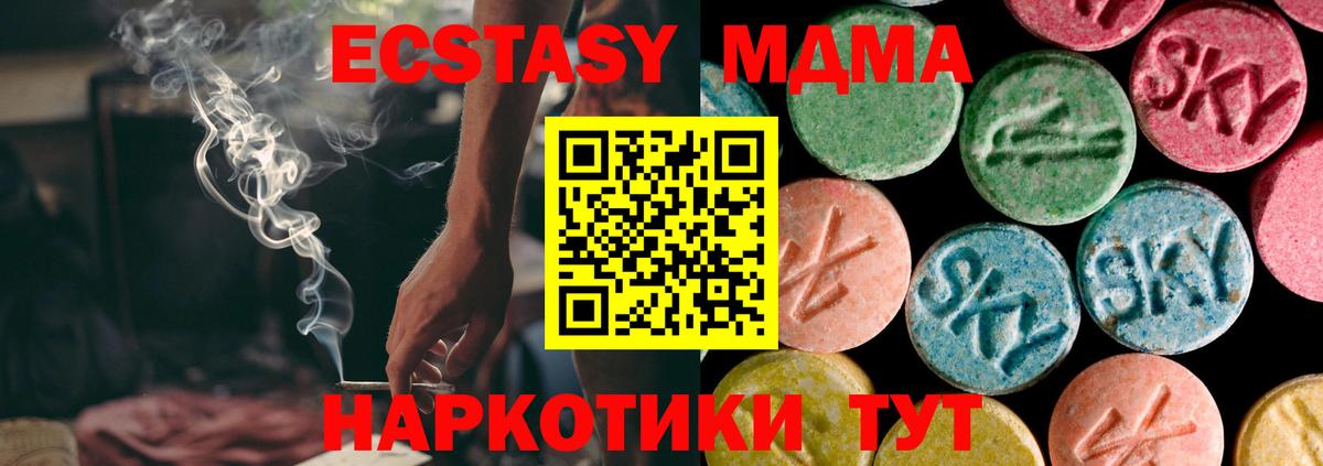 Ecstasy louis Vuitton Дивногорск