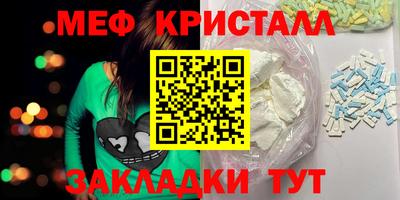 тгк Лесосибирск