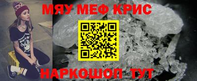 кристаллы Кулебаки