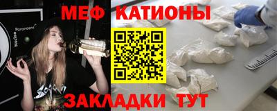 эйфоретик Ливны