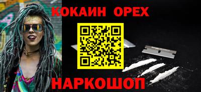 меф VHQ Кумертау
