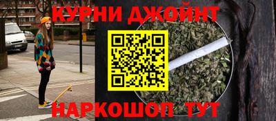 дурь Кунгур