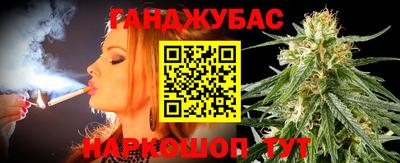 меф VHQ Кумертау