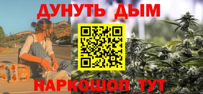 дурь Кунгур