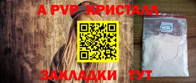 меф VHQ Кумертау