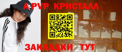 дурь Кунгур
