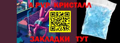дурь Кунгур
