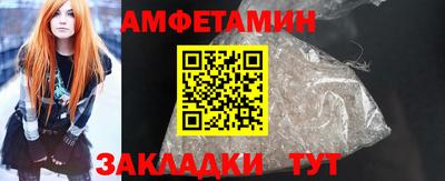кристаллы Кулебаки