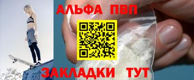кристаллы Кулебаки
