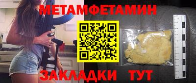 кристаллы Кулебаки