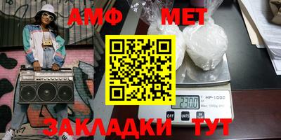 кристаллы Кулебаки
