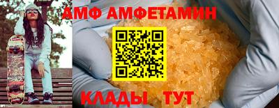 кристаллы Кулебаки