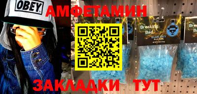 меф VHQ Кумертау