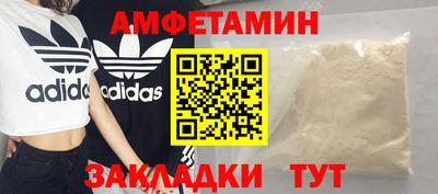гашик Ликино-Дулёво