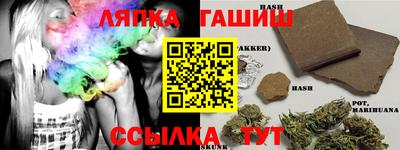 меф VHQ Кумертау