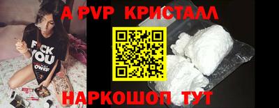 кристаллы Кулебаки