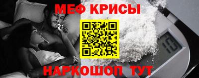 меф VHQ Кумертау