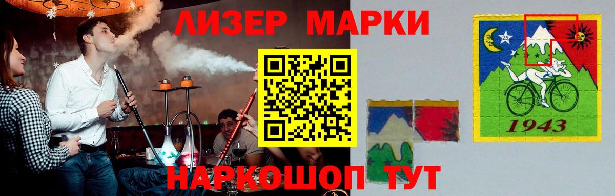 LSD-25 экстази кислота  Лсд 25 экстази ecstasy  Дивногорск  Вход с VPN 