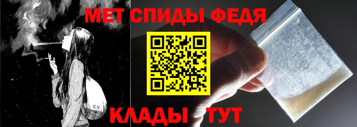 Первитин пудра  Вход с VPN  Дивногорск  Первитин пудра 