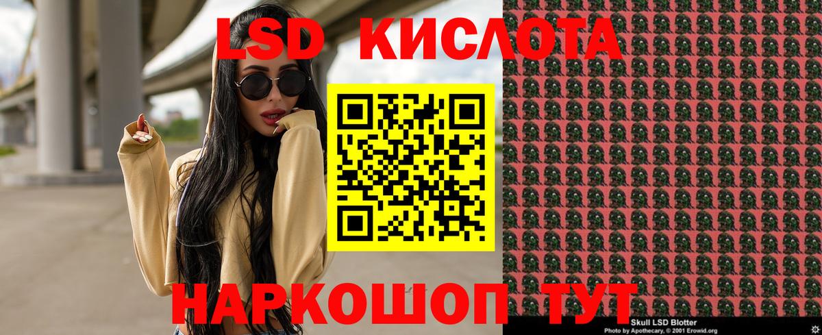 Марки N-bome 1500мкг  Вход с VPN  Наркотические марки  Дивногорск 